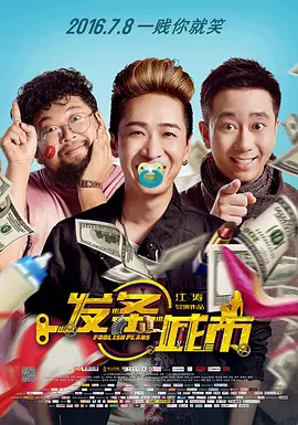 丝袜中出
