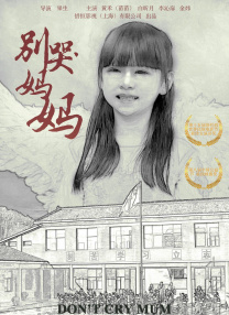 丝袜中出